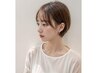 【毎日のお手入れが簡単に♪】前髪orポイント縮毛矯正+前髪カット 6000