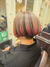 【デザインスタイル楽しもう!】カット+デザインカラー/ハイライトなどなど