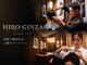 ヒロギンザ 京都本店(HIRO GINZA)の写真