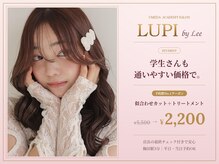 ルピ バイ リー(LUPI by Lee)