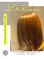 リットルーム(LitRoom)&nbsp;憧れられるワンレン縮毛矯正