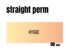 ストレート（パーマ落とし）