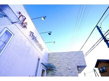 アフロディーテ