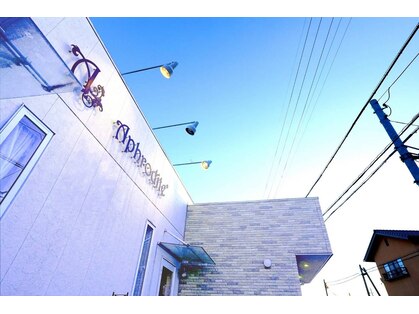 アフロディーテの写真