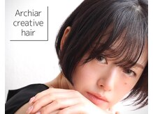 アルチア(Archiar)