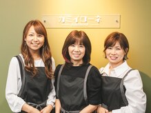 カミイローネ 豊田市駅前店
