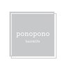 ポノポノ(ponopono)のお店ロゴ