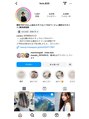 ルモ(Lumo) インスタで日々愛猫ストーリーやスタイルなど載せてます！
