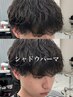 【大人の色気/韓国ヘア◎】メンズカット+シャドウパーマ メンズ#メンズサロン
