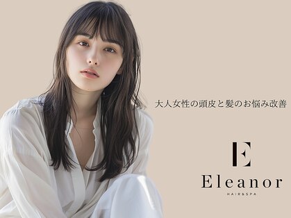 エレノア 四条烏丸店(Eleanor)の写真