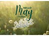 【ご新規様30%off】"5/1~5/15" 「平日限定♪」Specialクーポン!!
