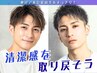 【メンズ売れ筋◆第1位】カット+眉カット＋スタイリング 