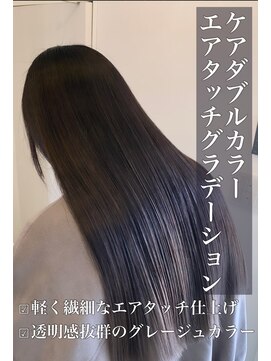 リベルテ 岡崎店(Liberte) エアタッチグラデーション♪グレージュ