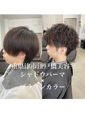 シャドウパーマ/ブラウンカラー/サーフカール/フェザーパーマ