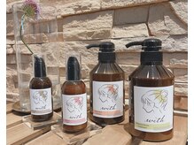 お家でのケアはこれでだけで完了！.Accオリジナル【.with(ドットウィズ)】のホームケアシリーズ