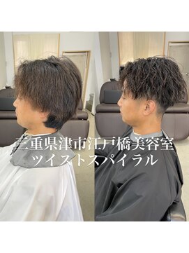 ザワン(The one) 縦落ちツイスパ/フェザーパーマ/サーフカール/ブルーブラック