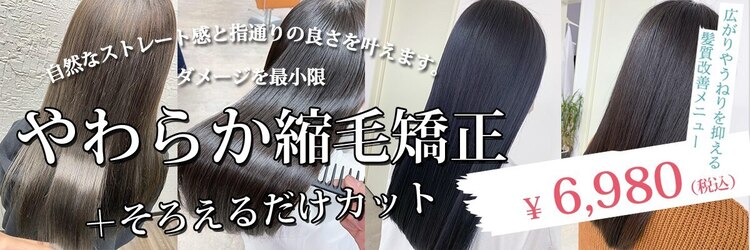 ピークス 西川口東口(PEQSS)のサロンヘッダー