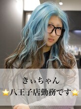 いろあそび 町田&nbsp;みづき 【町田】