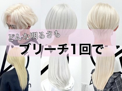 アルケム 学芸大学(AlChem)の写真