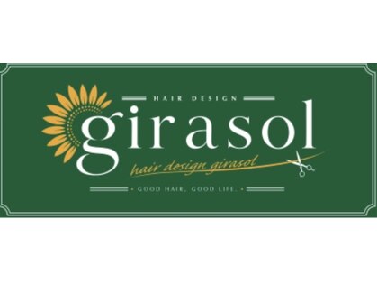 ヒラソル(girasol)の写真