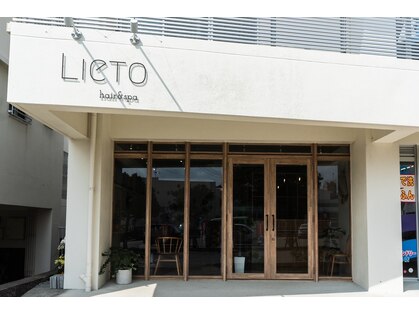 リエート(Lieto)の写真