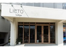 リエート(Lieto)