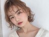 【低ダメージでふんわり】カット+パーマ+トリートメント￥14300→￥11000