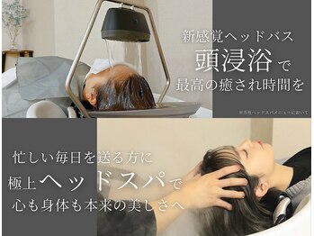 SALON MOGO OTSUKA【サロンモゴオオツカ】