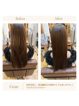 グランバイ アトリエドングリ(Grand × AtlierDonguri) お客様髪質改善データ1605（髪質改善トリートメント）