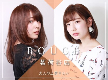 ルージュ 茗荷谷店(ROUGE)の写真