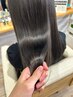 【極上コース】カット＋うるうるカラー＋バイカルテ＆温浴トリートメント