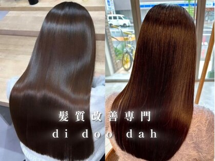 ディドゥダ(di doo dah)の写真