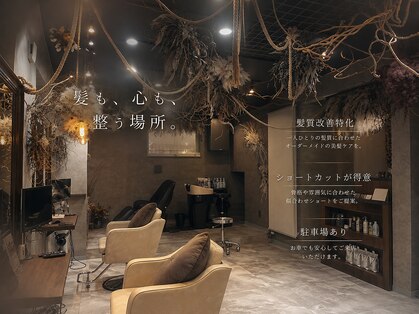 ナロ(NARO)の写真