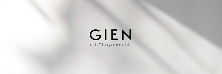 ジアン バイ ミルボン NU茶屋町+(GIEN by milbon)のサロンヘッダー