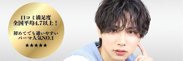 ファースト 秦野店(First)のサロンヘッダー