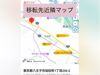 フォービドゥンエー(Forbidden A)の写真