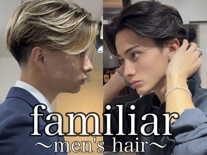 ファミリア 新宿(familiar)の写真