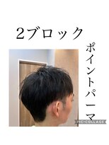 ドットクー(.COEUR) 【髪質改善・縮毛矯正・白髪染め・髪にドラマを・髪ドラ】