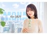 【じめじめから解放☆彡】カット+炭酸クールスパ（10分）＋クイック髪質改善