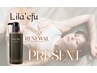 【リニューアル記念】300mlシャンプー付き☆カット＋トリートメント￥8500