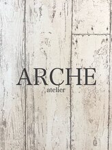 アトリエアルシュ(atelier ARCHE) atelier ARCHE