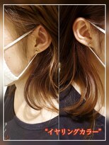 アッシュ 大泉学園店(Ash)&nbsp;【イヤリングカラー】Ash大泉学園