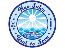 ウミトソラ(Umi to Sora)の雰囲気（ハワイアンミュージックの流れる落ち着いた店内/大倉山　菊名）