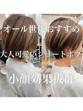 ロミー 本厚木(ROMMY.) 【オール世代おすすめ】大人可愛い似合わせカットショートボブ