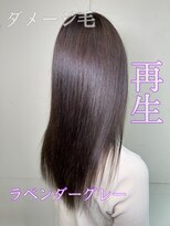 プティシュシュ(petit chou chou)&nbsp;艶髪ラベンダーグレー