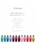 【人気NO.2】カット＋カラー＋オージュアTR ￥14300