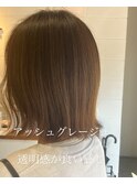 アッシュグレージュ×ケラチントリートメントカラー