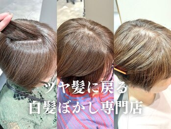 MILSHE【ミルシェ】