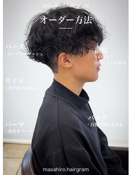 波巻きシャドウルーズスパイラルマッシュパーマ大宮メンズパーマ