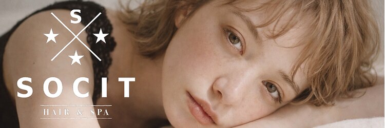 ヘアーアンドスパソシット(HAIR&SPA SOCIT)のサロンヘッダー